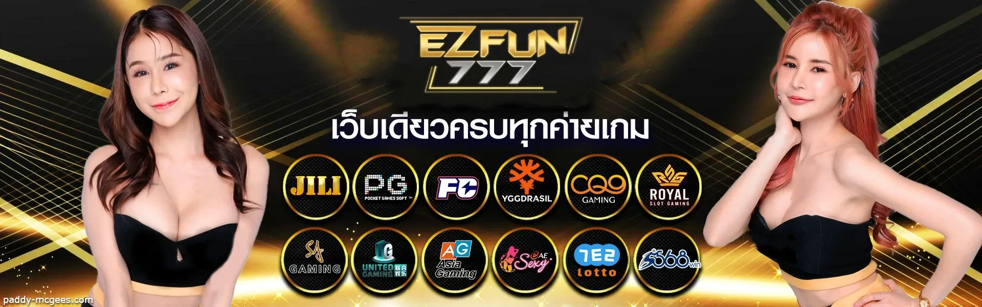 exfun777